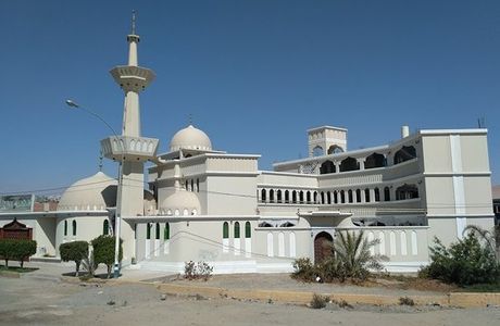Mezquita Bab ul Islam