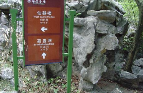 Xishi Cave