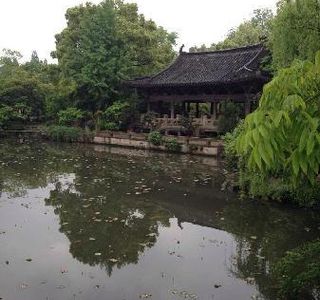Shen Yuan (Shen Garden)