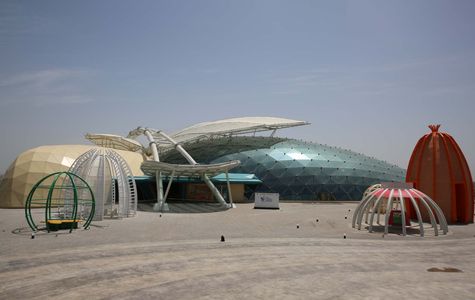Konya Tropical Butterfly Garden 1
