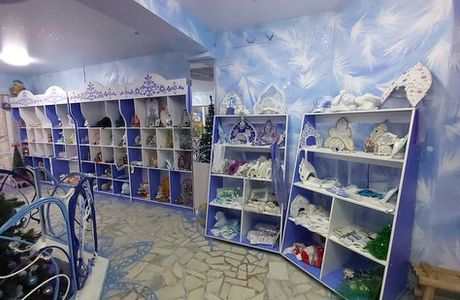 Snow Maiden's Residence