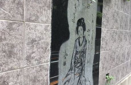 Yumeji Takehisa Museum