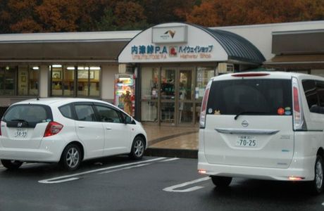 Rest House Komagane