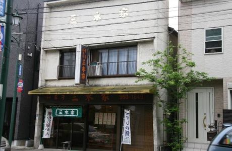 Urban Spa Studio