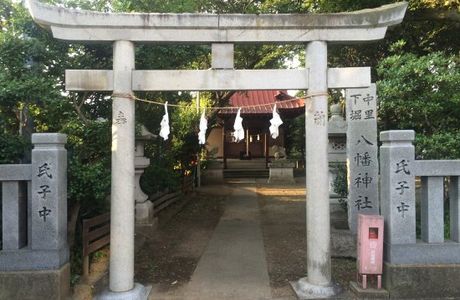 Nakazato Shimobori Hachiman Shrine