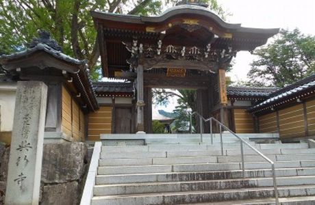 Kokoji Temple