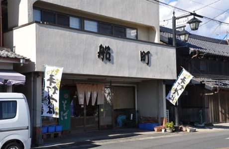 Michi no Eki Sakai