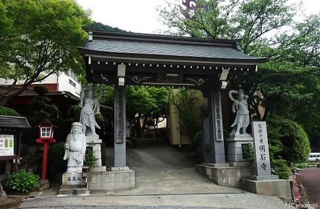 Akashi-ji Temple