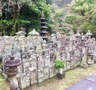 Ganjojuin Temple
