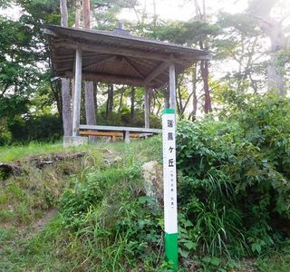 Zuihogaoka Hill