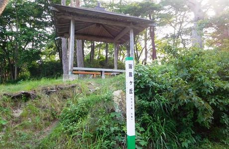 Zuihogaoka Hill