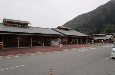 Tengu no Yu