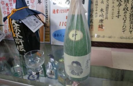 Tokun Sake Brewery