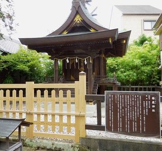 Tokei Shrine