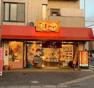 Kashiwa Market