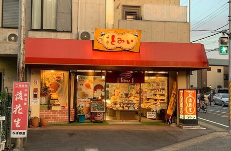 Kashiwa Market
