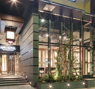 The Site of Yamagata Hotel