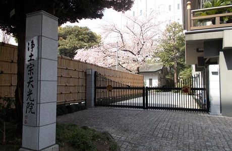 Tenko-in