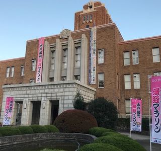 Old Ibaraki Prefectural Office