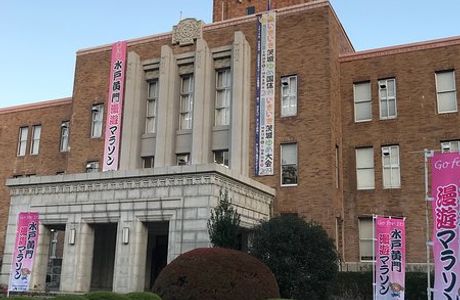 Old Ibaraki Prefectural Office