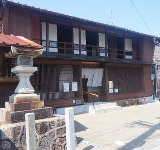 Komachiro Mochizukuri Koryukan