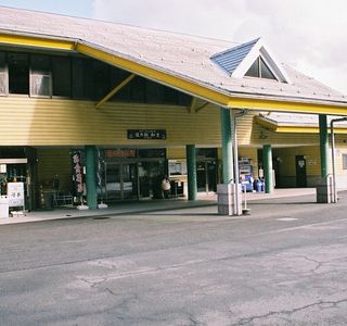 Michi-no-Eki - Wara