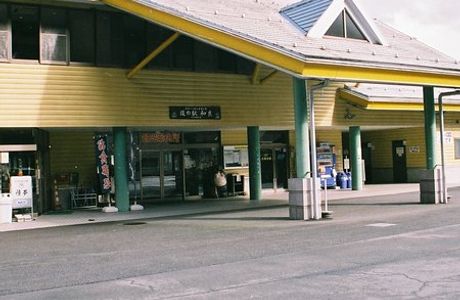 Michi-no-Eki - Wara