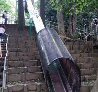 Nakane Park