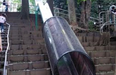 Nakane Park