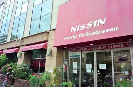 Nissin World Delicatessen