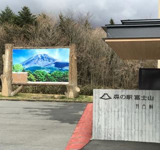 Mizugatsuka Park
