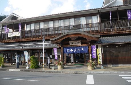 Taketa Onsen Hanamizuki
