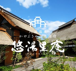 Japan Cut Picture Hyakkei Museum, Kawaba Creative of Village