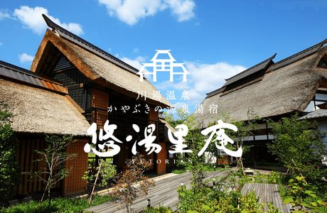 Japan Cut Picture Hyakkei Museum, Kawaba Creative of Village