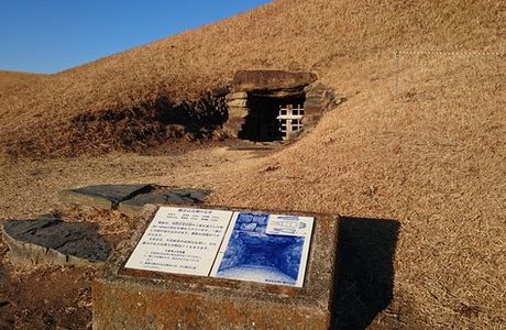 Kannonyama Ancient Tomb