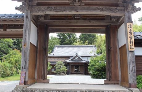 Murakami House Museum