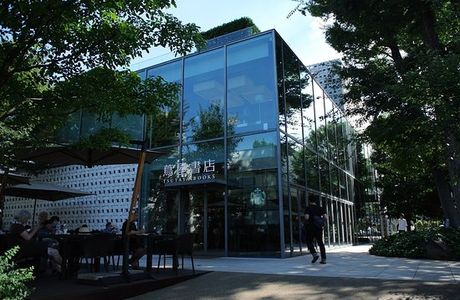 Daikanyama T-Site