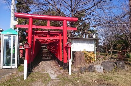 Otohime Park