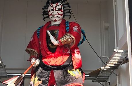 Mikunicho