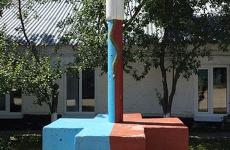 Monument to Penicillin