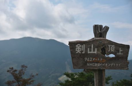 Mt. Onzen