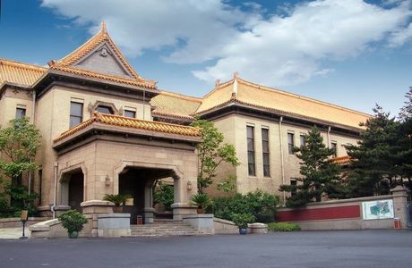 The Museum of The Imperial Palace of Manchukuo