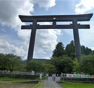 Kumano Kodo
