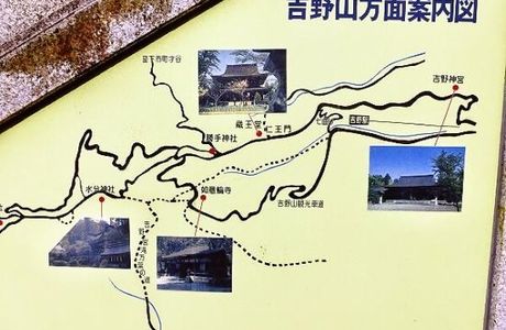 Yoshino Miyataki Manyo Road