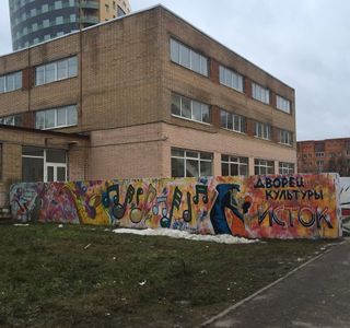 Place of Culture Istok