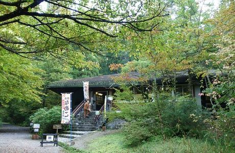 Okayama Forest Park