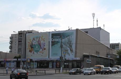 Magnitogorsk Pushkin Drama Theatre