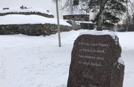 Monument to Rurik
