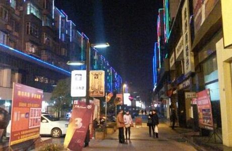 Deyang ShangYe BuXingJie (LongShan Jie)