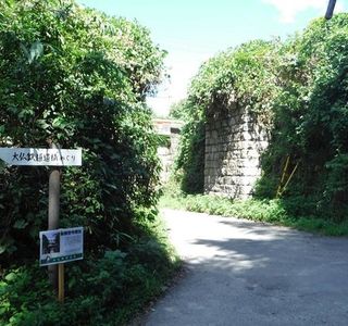 Daibutsu Railway